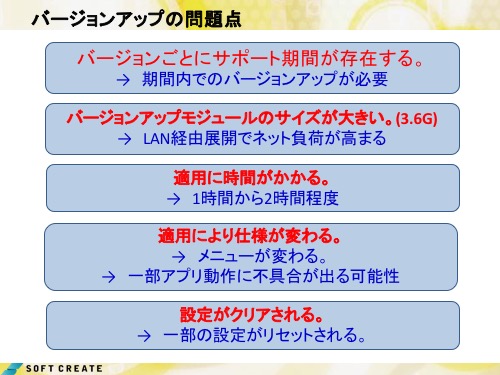 「ひとり情シス」に悩む中堅企業を支援、Dell EMCがアカデミックプログラムを含めた4つのサービスを発表：ひとりで